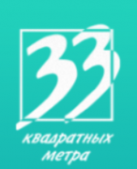 33 квадратных метра - информация и новости в 33 квадратных метра 33 квадратных метра - информация и новости в 33 квадратных метра